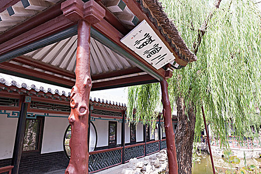 lo dan lo xien