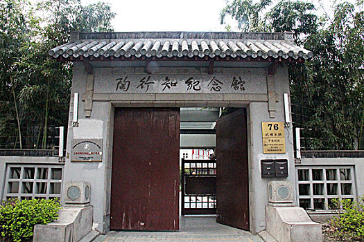 sô kết quả