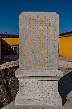 xô sô log an