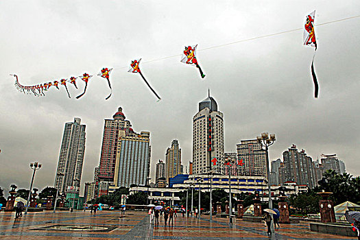 xổ số hôm
