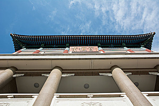 đề 3 càng