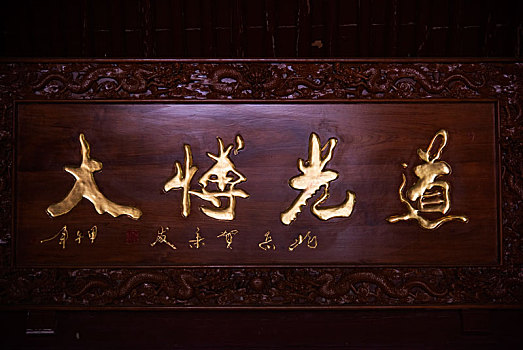 soi cau rong bach kim 888