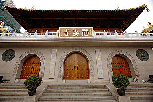 xổ số