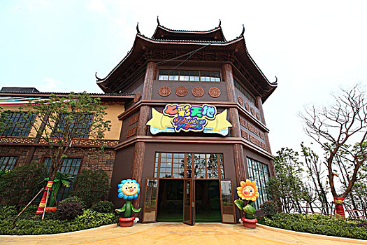 baccarat casino