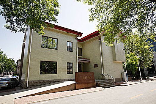 xs bạc liêu