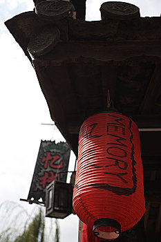 soi cầu ba miền