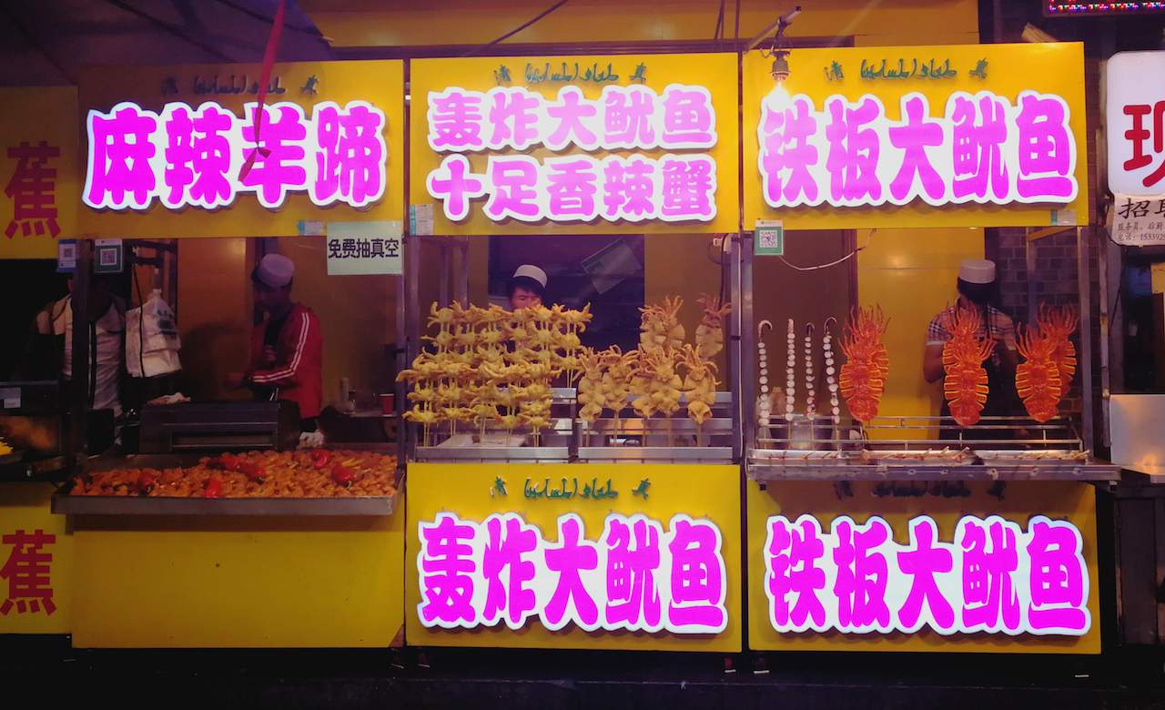 Chinese street food